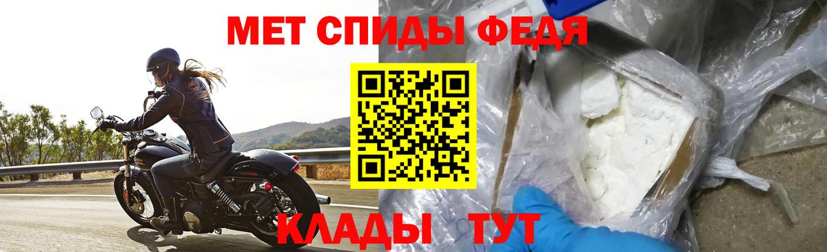   ONION  АМФЕТАМИН  Чистополь  Вход с VPN  АМФЕТАМИН 97% 
