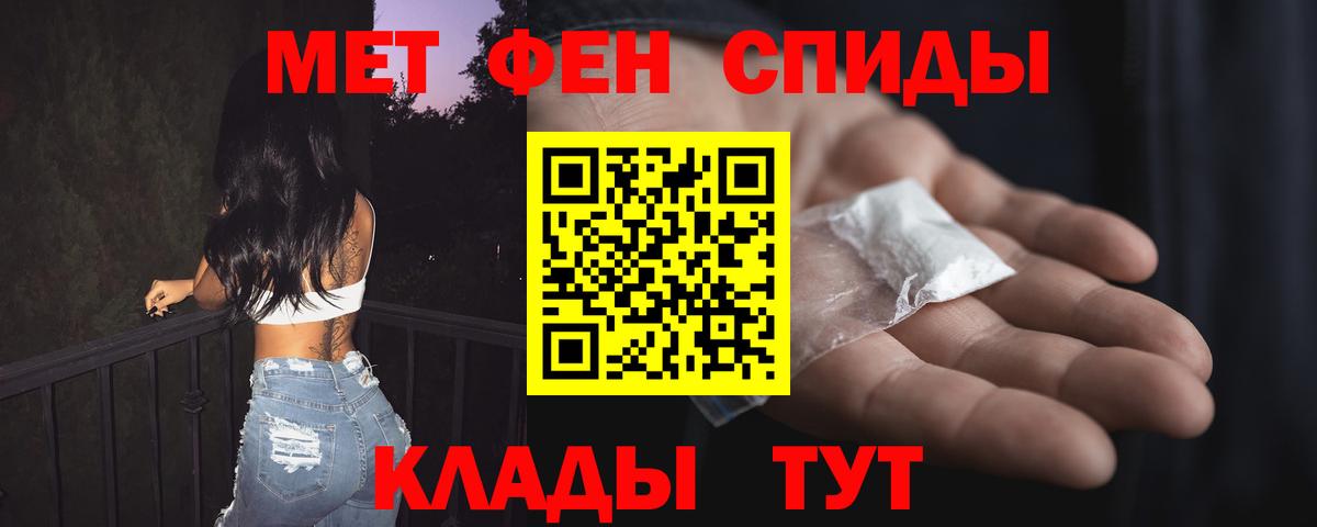 Амфетамин 98% Чистополь