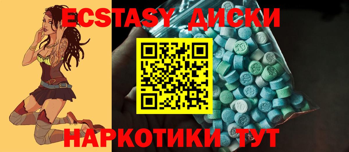 Чистополь  ЭКСТАЗИ 300 mg  ссылка на мегу как войти  Ecstasy louis Vuitton  Вход с VPN 