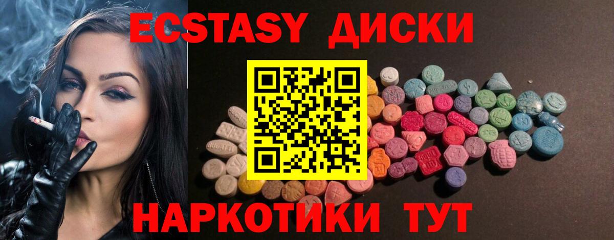 Ecstasy Philipp Plein Чистополь