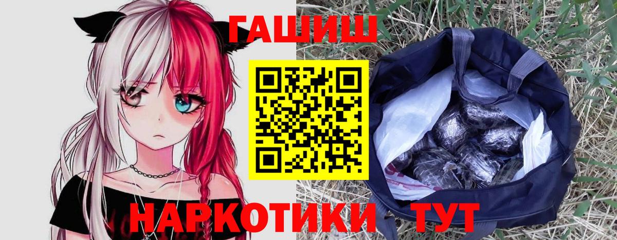 купить  сайты  Вход с VPN  Чистополь  ГАШ индика сатива 