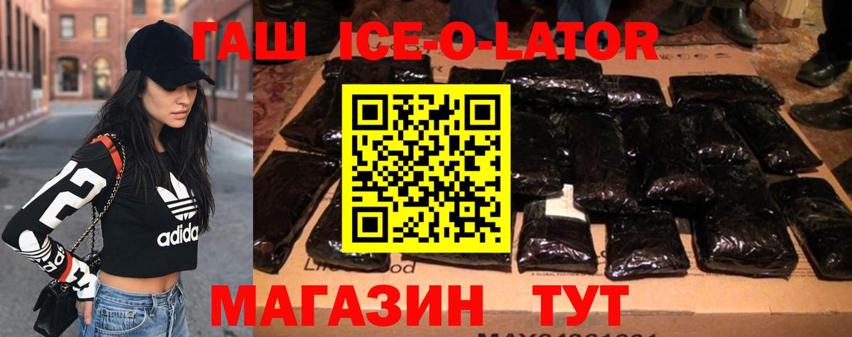 ГАШИШ гарик Чистополь