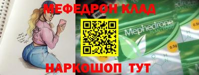мет Камышлов