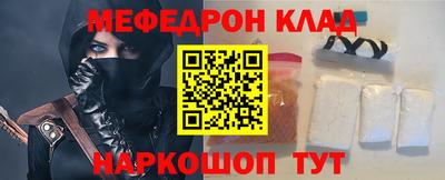мет Камышлов