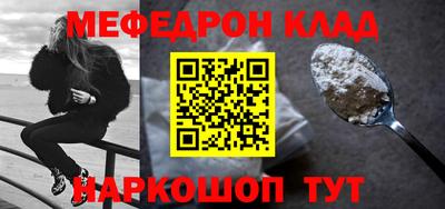 ALPHA-PVP Канаш