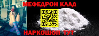 мет Камышлов