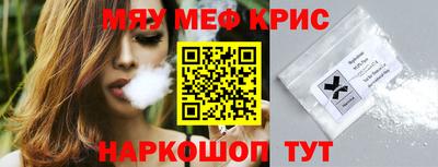 ALPHA-PVP Канаш