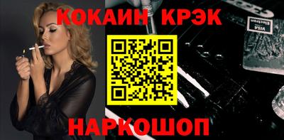 стафф Кандалакша