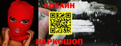 стафф Кандалакша