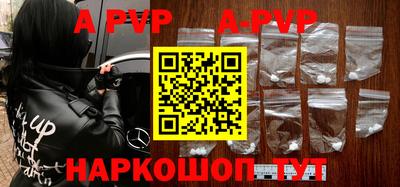 ALPHA-PVP Канаш