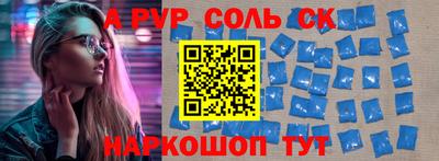 мет Камышлов