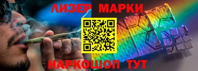 стафф Кандалакша