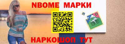 стафф Кандалакша