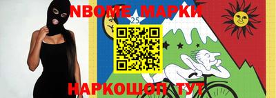 мет Камышлов