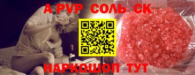 мет Камышлов