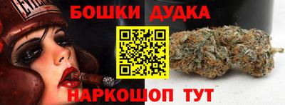 стафф Кандалакша