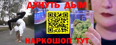 стафф Кандалакша