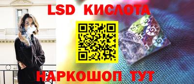 стафф Кандалакша