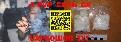 мет Камышлов
