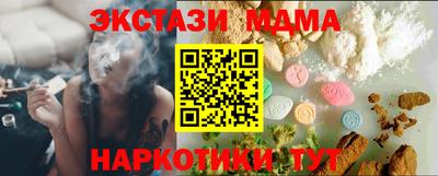 стафф Кандалакша