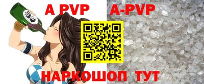 ALPHA-PVP Канаш