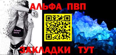 мет Камышлов