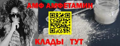 стафф Кандалакша
