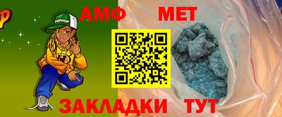 стафф Кандалакша