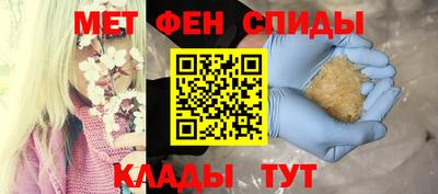 мет Камышлов