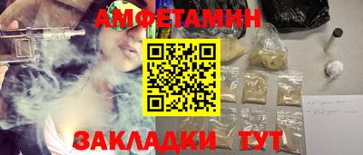 ALPHA-PVP Канаш