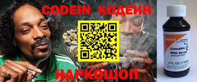 стафф Кандалакша
