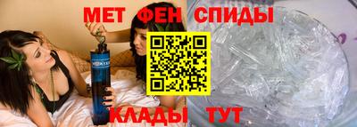 мет Камышлов