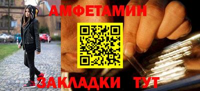 стафф Кандалакша