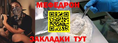 стафф Кандалакша