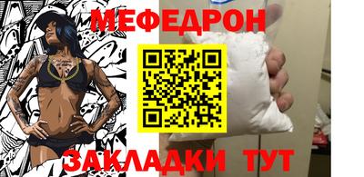 ALPHA-PVP Канаш