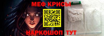 мет Камышлов