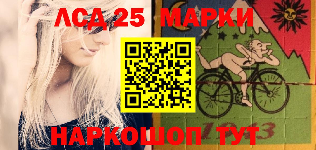 Чистополь  Лсд 25 экстази кислота  Вход с VPN  ЛСД экстази  Лсд 25 экстази кислота 