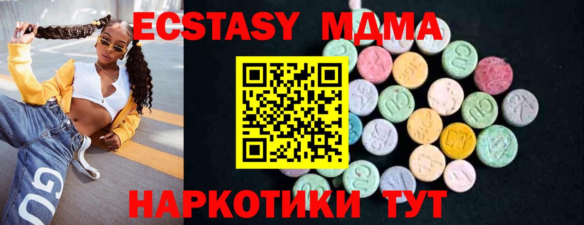 MDMA VHQ  Вход с VPN  Чистополь 