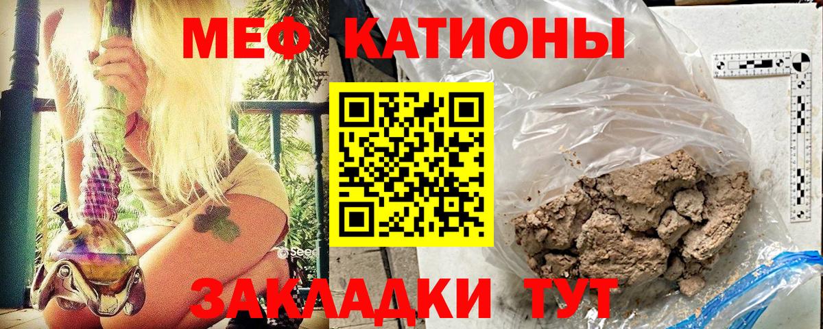 МЕФ Чистополь