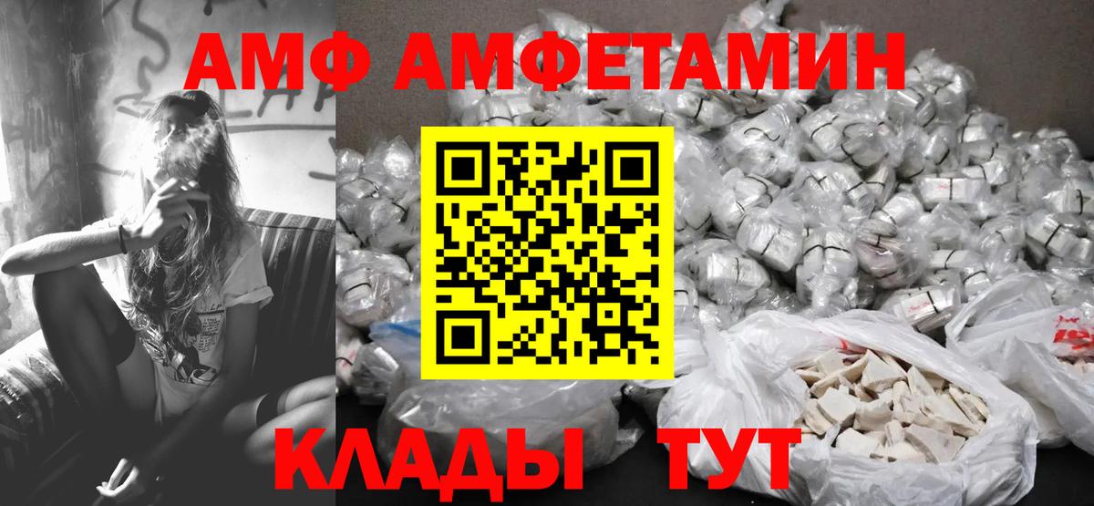 Метамфетамин пудра  Метамфетамин пудра  Вход с VPN  Чистополь 