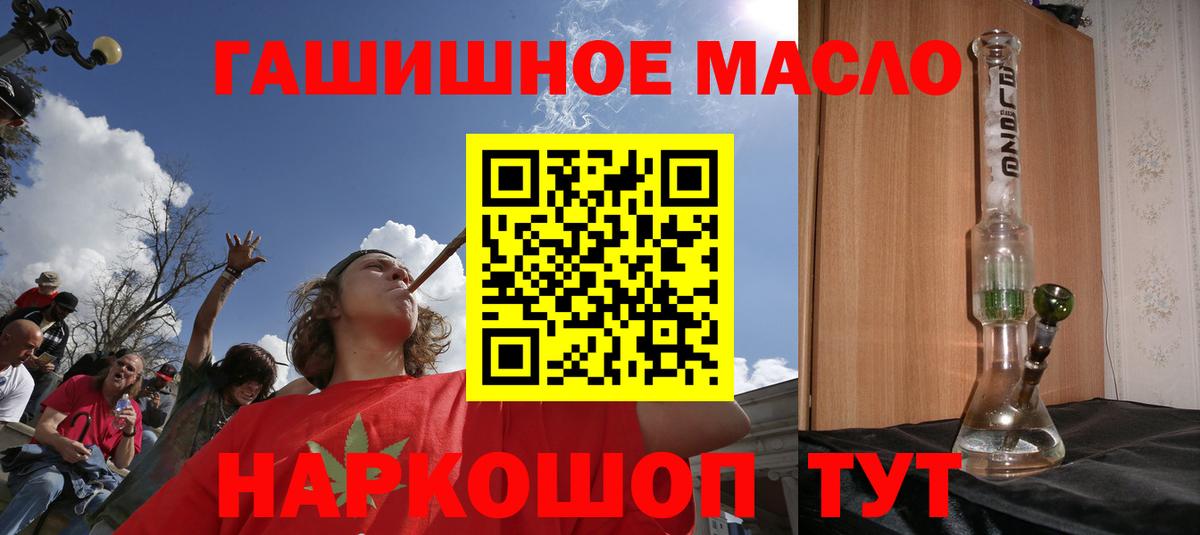 Чистополь  как найти наркотики  Вход с VPN  ТГК вейп с тгк 